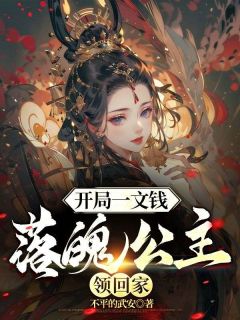 新书推荐《刘天华穿越1文钱买个老婆》完整版小说-刘天华苏晓妹最新章节阅读