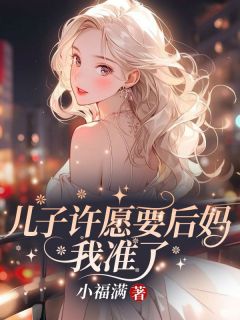 免费试读主角傅寒川江晚月小说
