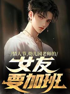 给兄弟花钱万倍返利，仙女们疯了(合肥小大锅)最佳创作小说全文在线阅读