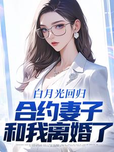 林默苏浅浅小说结局