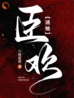 抖音热推小说《***情深：疯狂大佬追妻火葬场》全文在线阅读