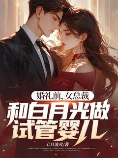 宁无缺苏锦绣林天纵是什么小说免费版阅读抖音热文