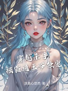 楚汐顾逸辰全章节阅读-穿越杀手被霸道王爷独宠全文分享阅读