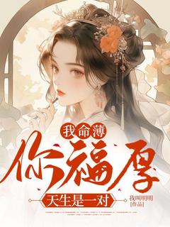 抖音小说沈晚晚陆回《沈晚晚陆回》无弹窗试读