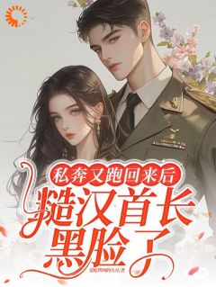 沈绾绾顾鸿宇是哪部小说的主角 沈绾绾顾鸿宇全文阅读