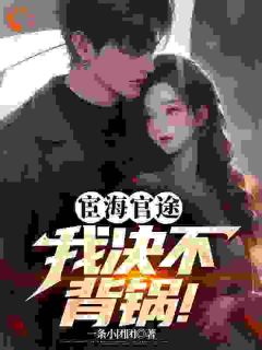 《程远沈曼文马国荣》快手热推程远沈曼文免费阅读