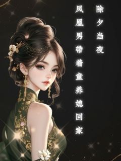 许桐瑞宋敏是什么小说免费版阅读抖音热文