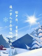 林晚依安安顾承彦是哪本小说主角
