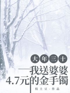 沈乔吴瑞豪何晴晴小说无广告阅读
