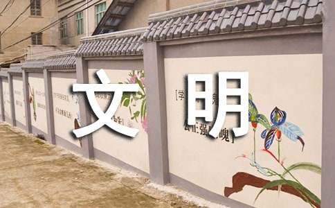 文明学生事迹通用（15篇）