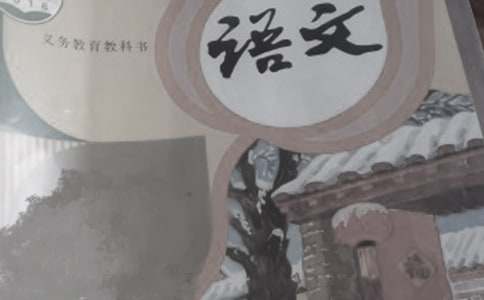 一年级语文上册教学工作总结（合集）